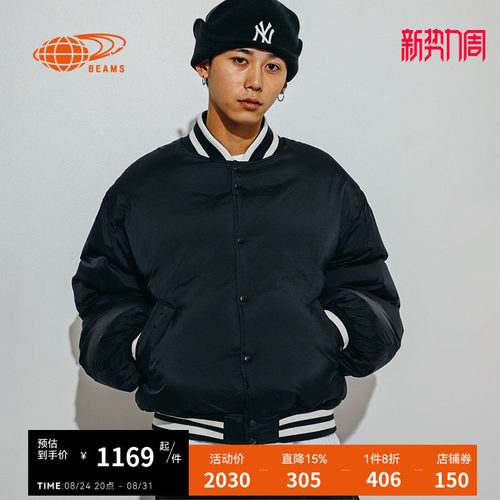 BEAMS棒球羽绒服活力型男