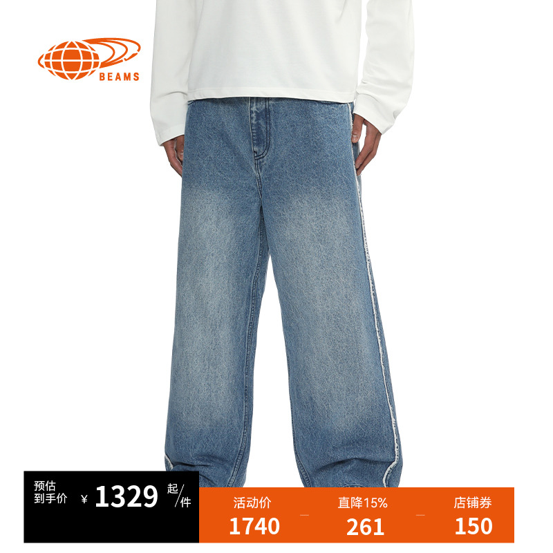 BEAMS阔腿裤牛仔裤复古街潮