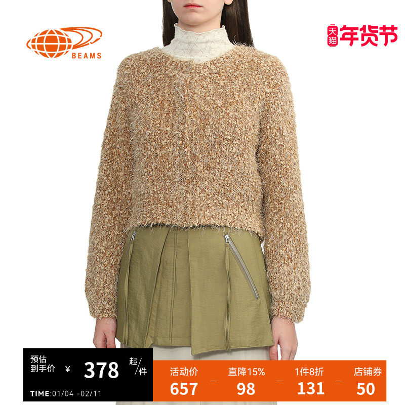 RAY BEAMS女装混色圆领针织衫时髦气质合身短款杂色毛衣151138XN,女装/女士精品,毛针织衫,淘宝优惠券,粉丝福利购,淘宝优惠卷