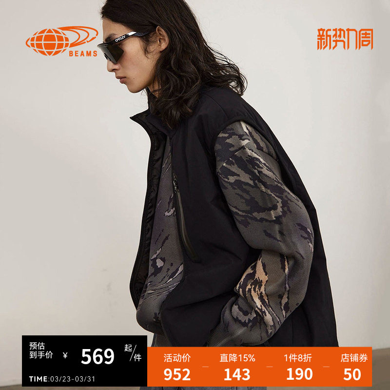 BEAMS男装立领拉链马甲2024冬季新款潮流户外风背心外搭060055XN