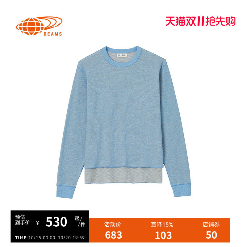 BEAMS BOY女装拼色长袖上衣2026秋季新款时尚质感前短后长上衣