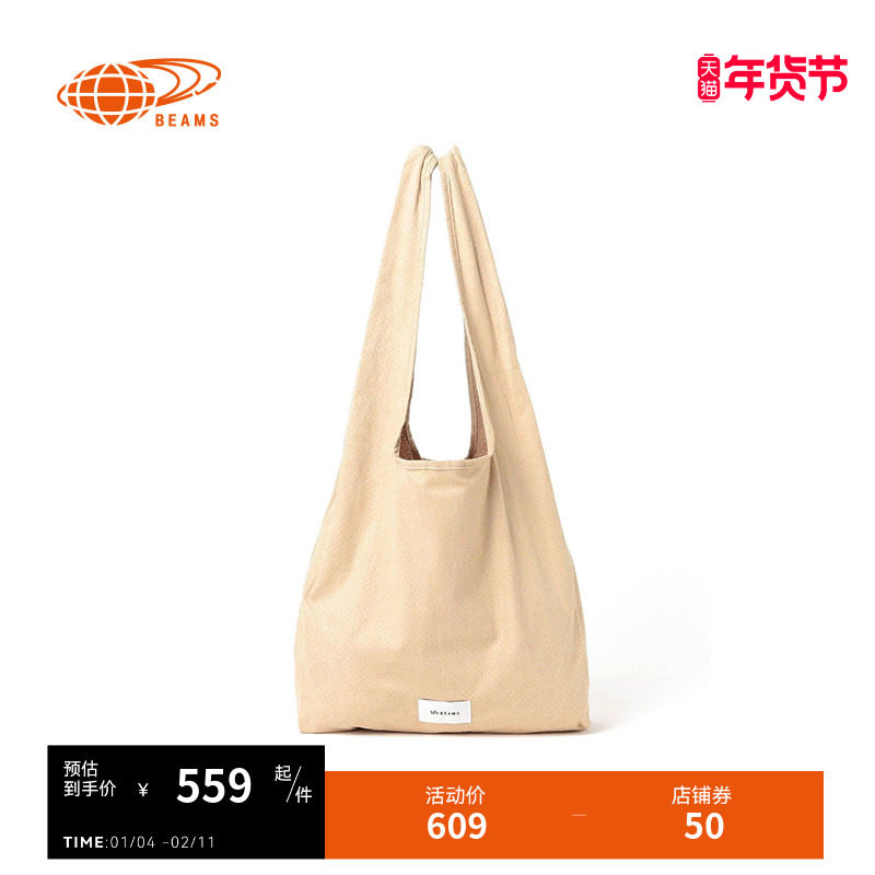 BEAMS男款帆布包单肩包2025冬季新款日常实用款手提包650152XP