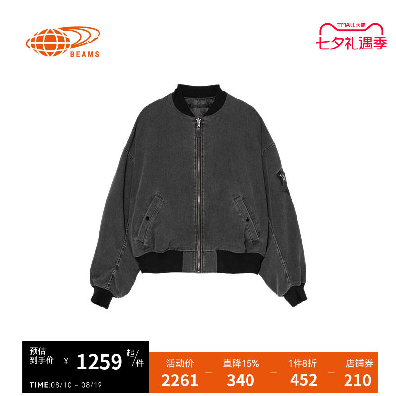 BEAMS两面穿牛仔夹克潮流个性