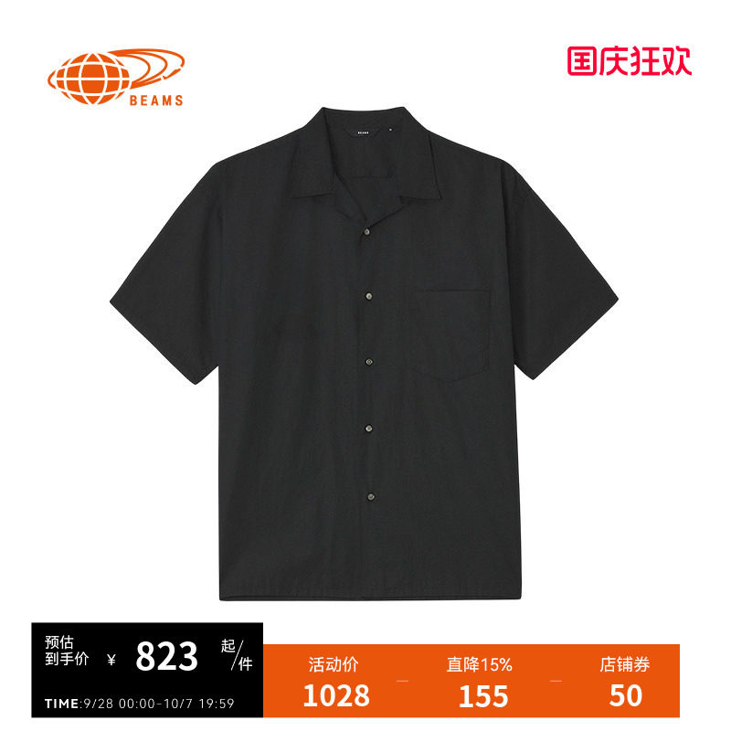 BEAMS纯色短袖衬衫简约质感
