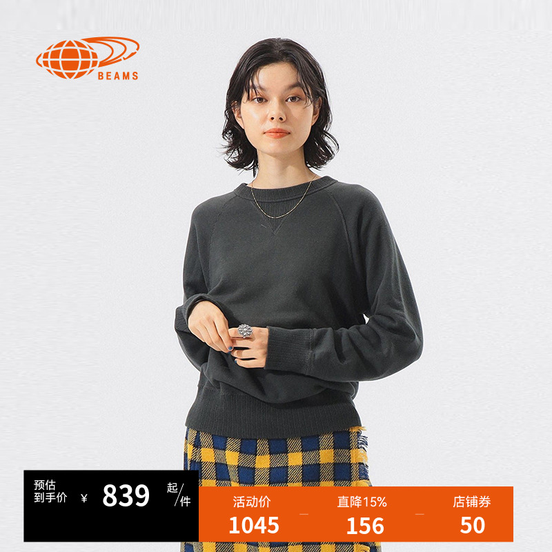 BEAMSBOY圆领卫衣日常基础款