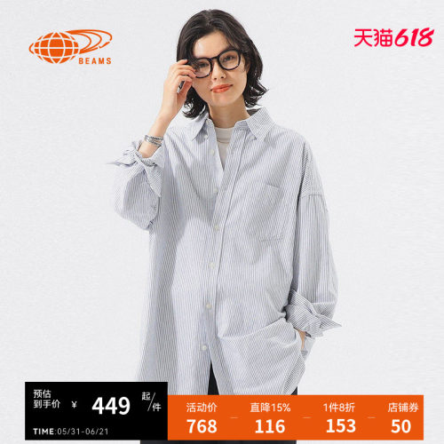BEAMSBOY细条纹衬衫简洁日系