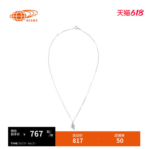 RAYBEAMS细链条项链优雅气质