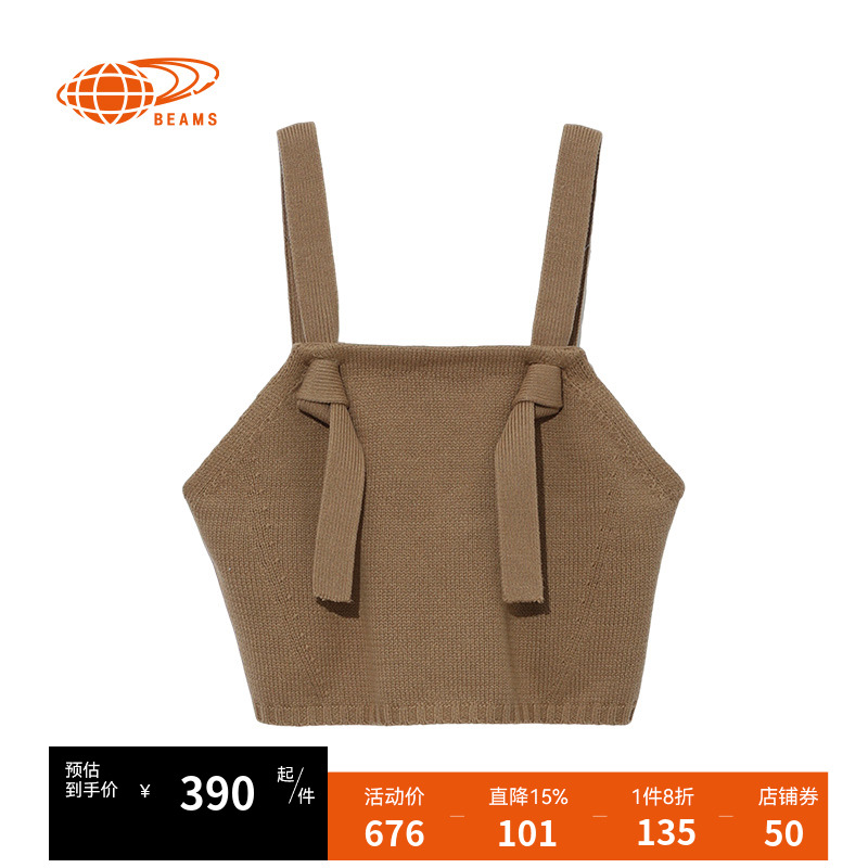 BEAMSBOY针织吊带背心简约质感