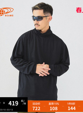 BEAMS男装宽松高领长袖上衣新款简约基础纯色内搭140156X