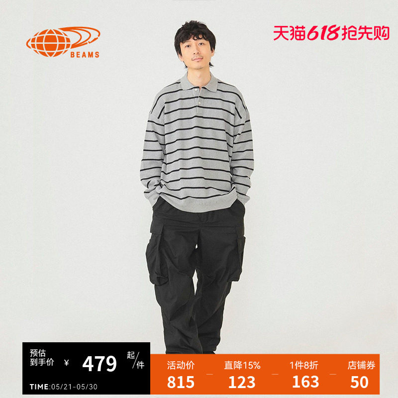 BEAMS男装宽松工装裤长裤夏季新款潮流有型休闲裤240208XM