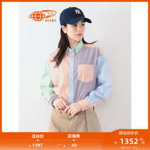 BEAMS BOY女装条纹拼色长袖衬衫2024夏季新款时尚清爽110223XM