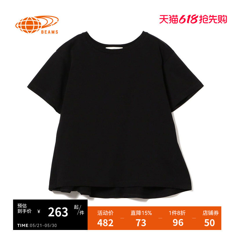 RAY BEAMS女装宽松短袖T恤2023夏季新品简约日系廓形半袖010237CK