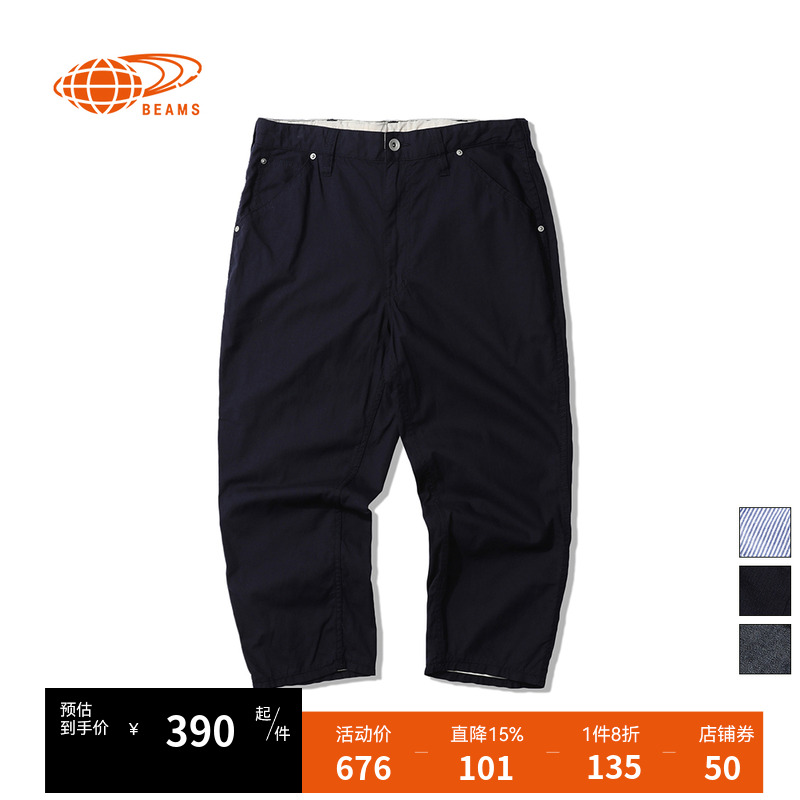 BEAMS裤装春夏长裤直筒裤