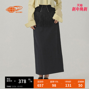 新款 半身裙长裙2025夏季 时髦摩登可拆卸流苏设计 BEAMS女装 RAY