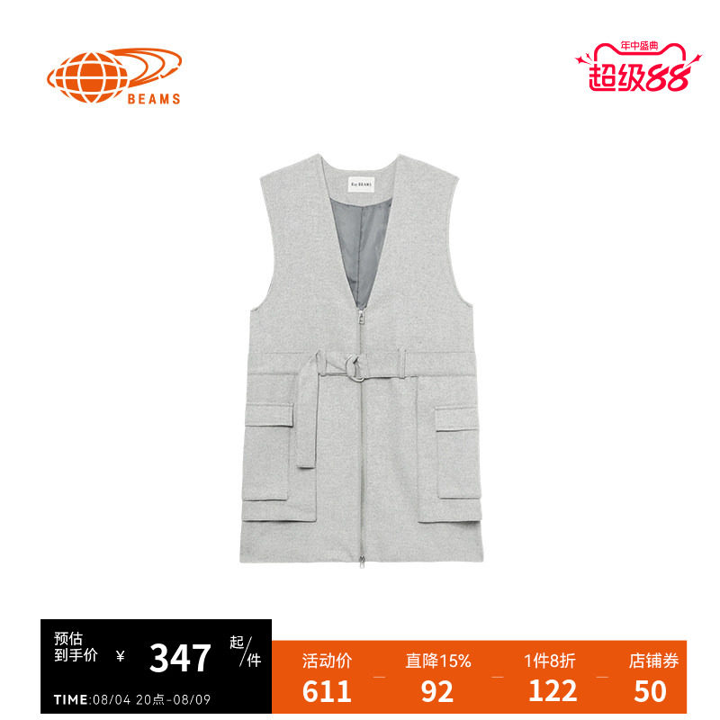 RAYBEAMS中长款V领马甲时髦气质