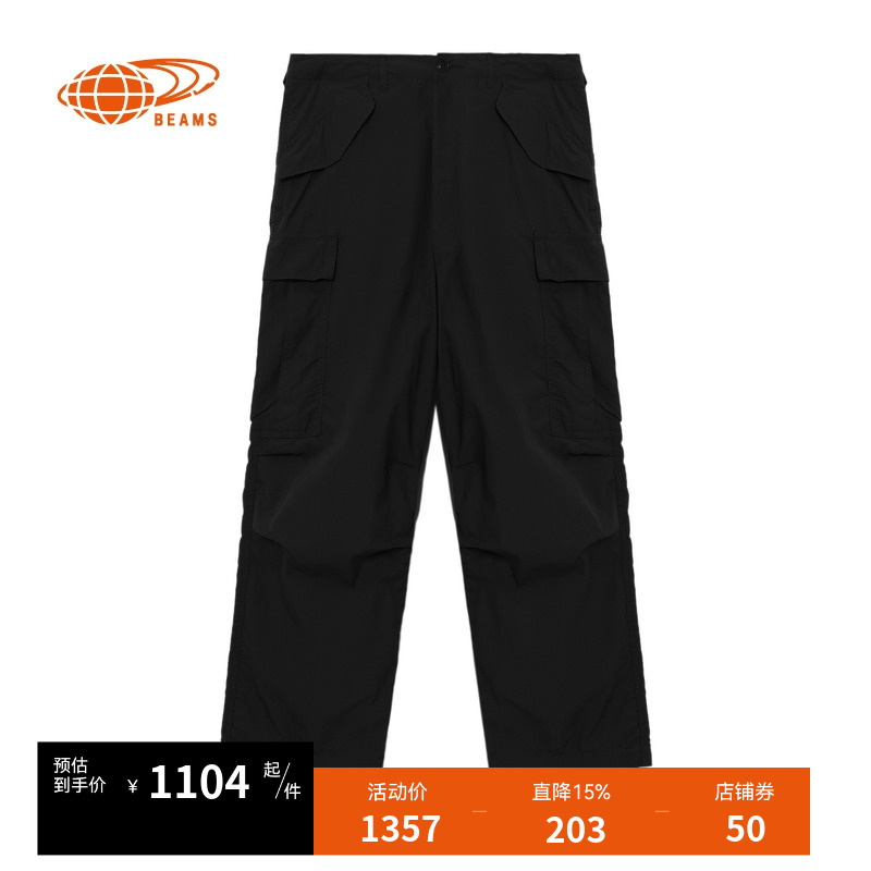 BEAMS工装裤长裤日潮型男