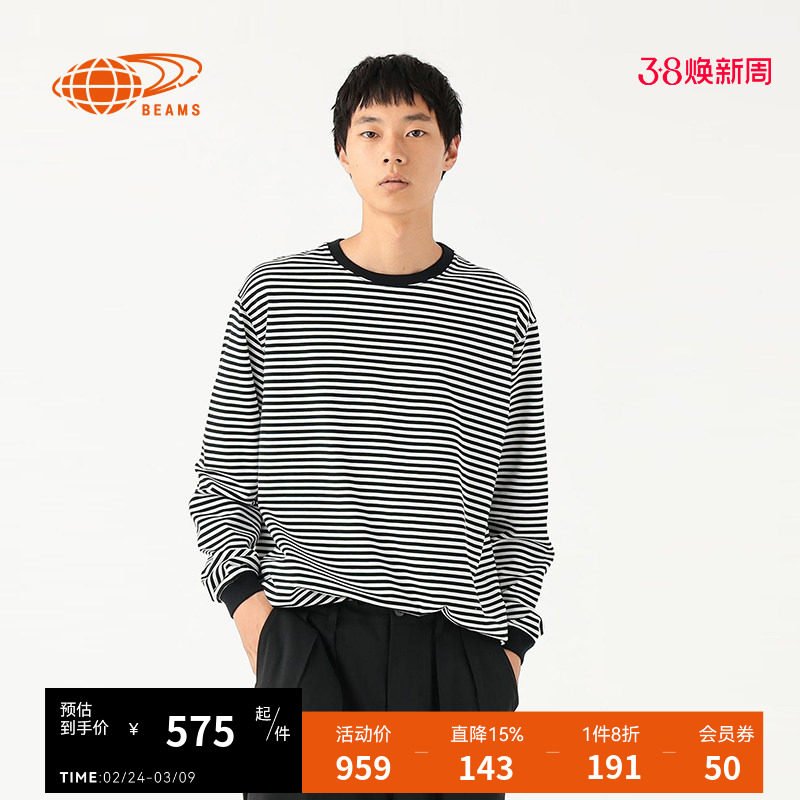 BEAMS男装细条纹长袖T恤2025冬季新款简约休闲圆领上衣140110XP