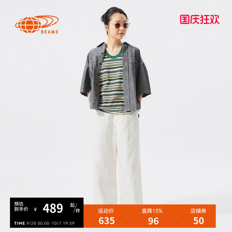 BEAMSBOY牛仔短袖衬衫简约气质