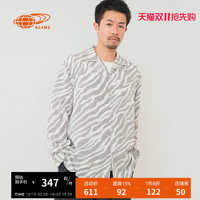 BEAMS男装长袖衬衫夏季复古日潮满幅纹理拼色衬衣110245X