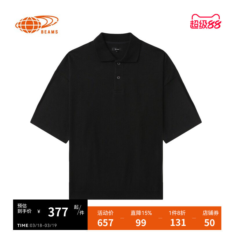BEAMS男装宽松短袖polo衫2025夏季新款简约休闲翻领半袖020049XO