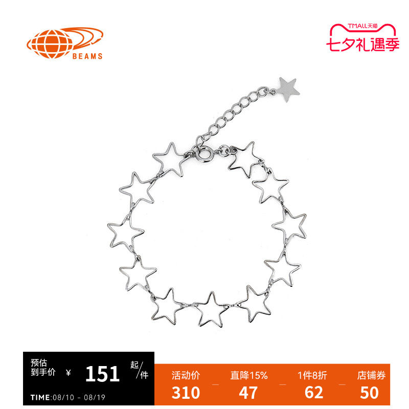 RAYBEAMS手链饰品时尚质感