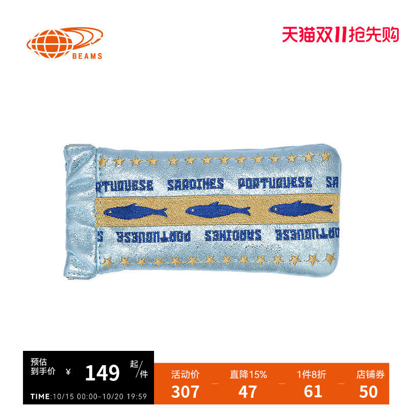 RAYBEAMS化妆袋时尚个性