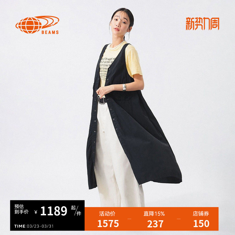 BEAMS BOY女装背带连衣裙2025夏季新款随性简约宽松背心裙260199X
