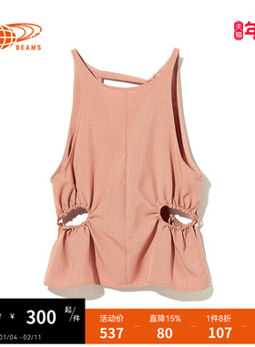 RAY BEAMS女装圆领背心新品清新时髦镂空露背无袖内搭010010CI