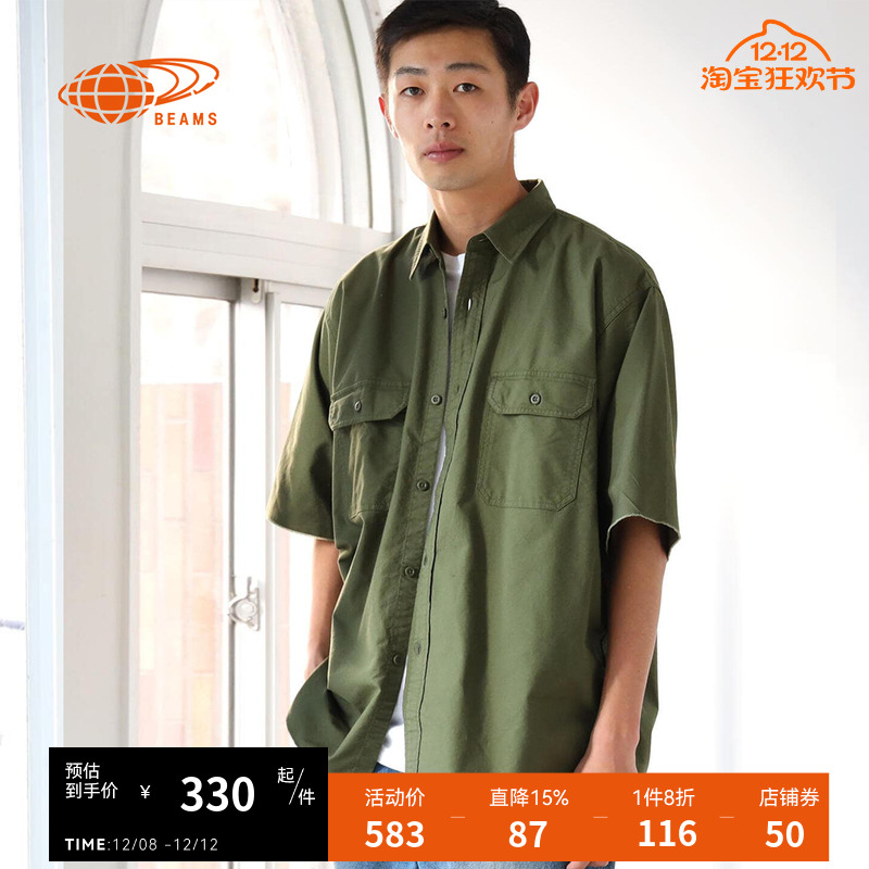 BEAMS宽松半袖衬衫街潮帅气