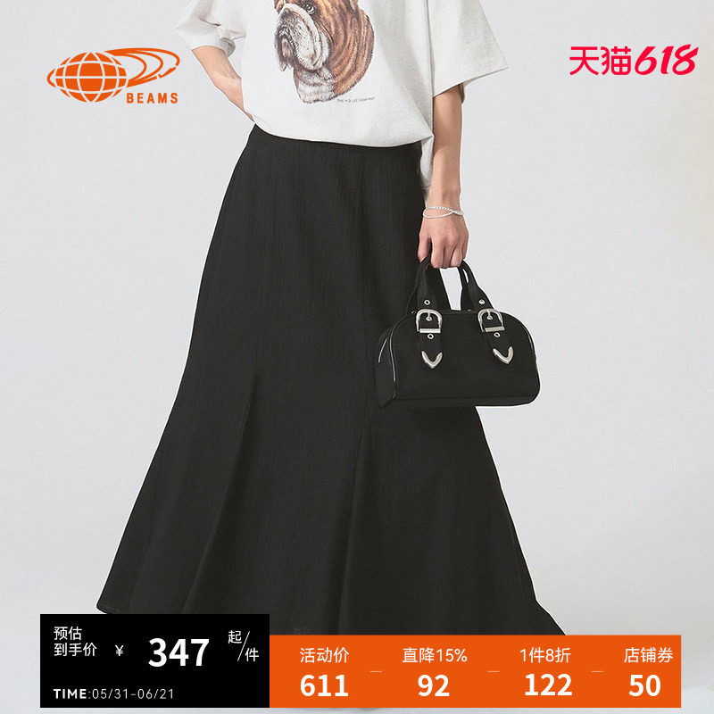 RAY BEAMS女装半身裙长裙2025夏季新款时髦质感鱼尾裙半裙271235X