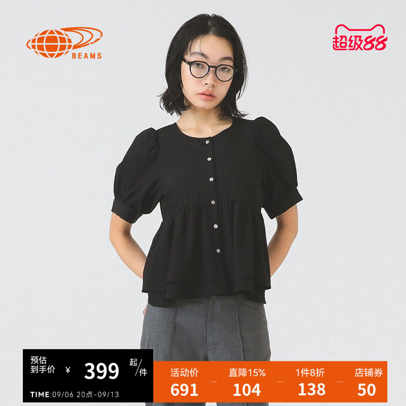 RAYBEAMS短袖圆领上衣甜美少女
