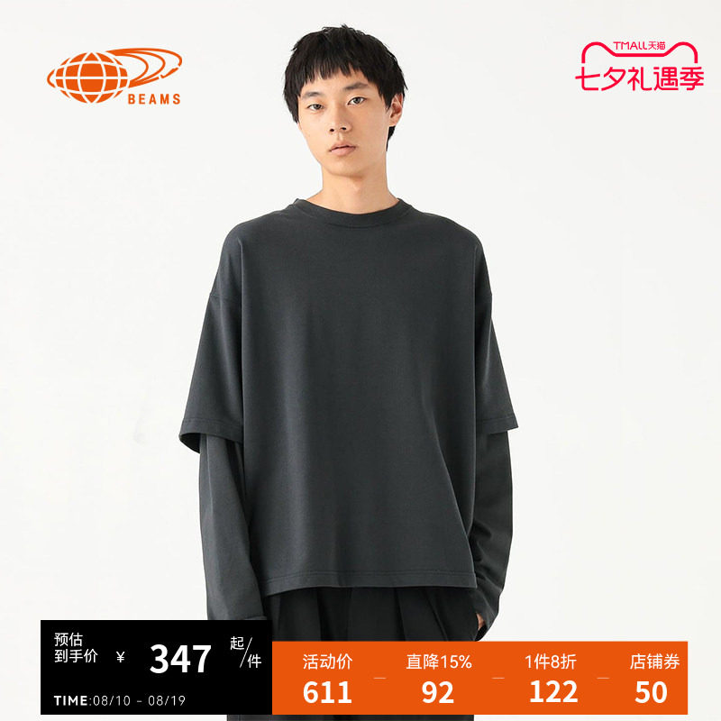 BEAMS假两件长袖上衣随性休闲