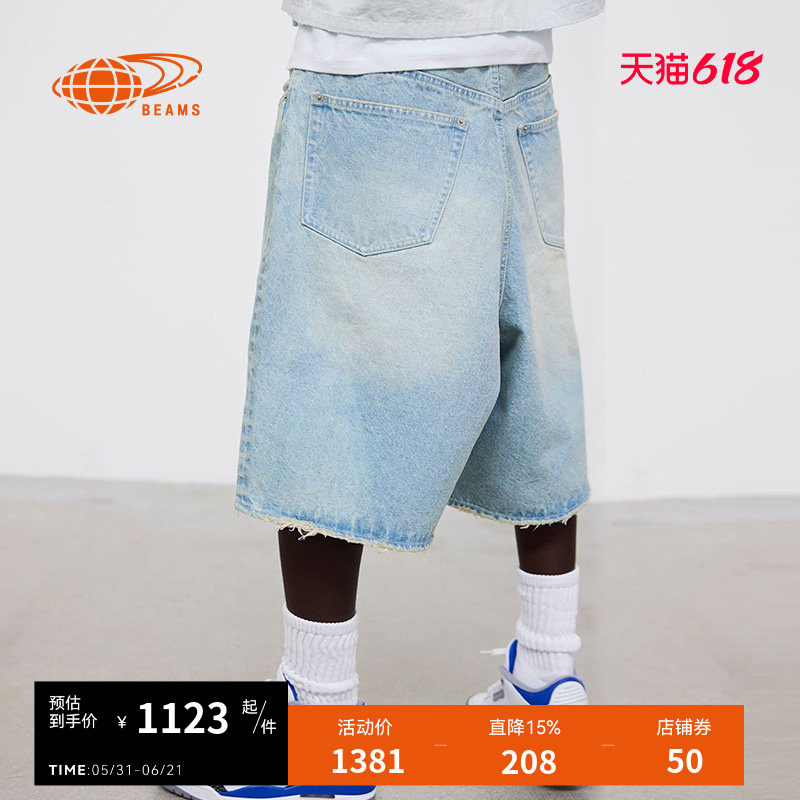 BEAMS男装宽松牛仔短裤2026春季新款简约潮流水洗磨白仔裤250155X