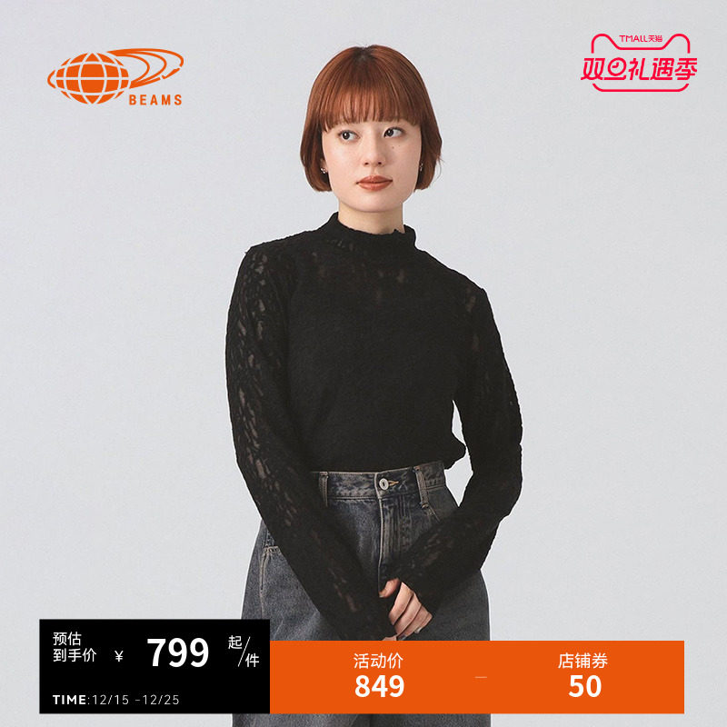 RAYBEAMS立领长袖上衣温柔气质