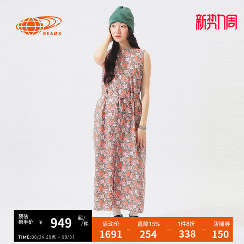 BEAMSBOY无袖连衣裙浪漫文艺