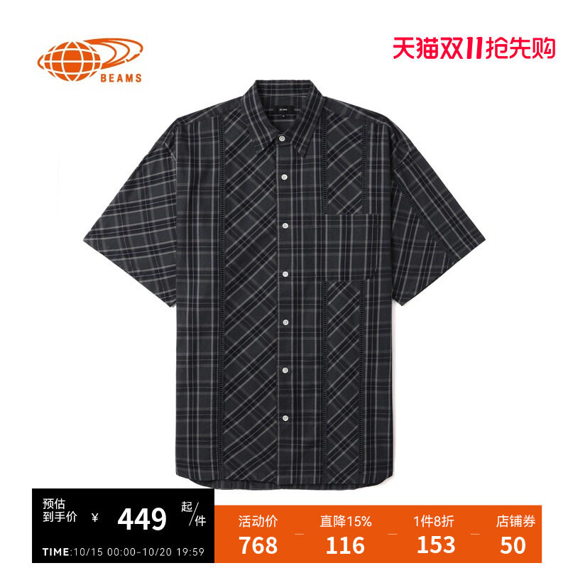 BEAMS男装宽松短袖衬衫夏季简约质感镂空拼接上衣010186X