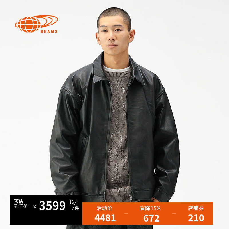 BEAMS翻领皮衣皮夹克复古有型