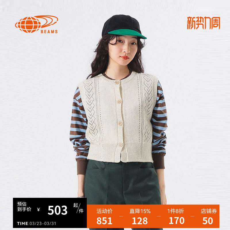 BEAMS BOY女装圆领针织马甲2025冬季新款复古日系系扣针织背心