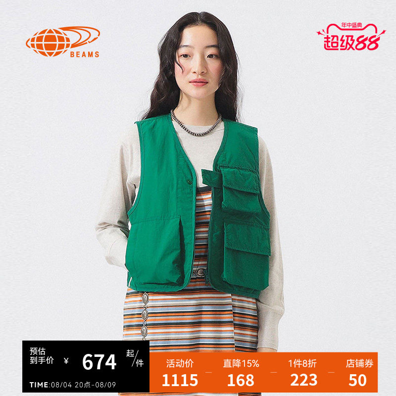 BEAMSBOY纯色拉链马甲工装风