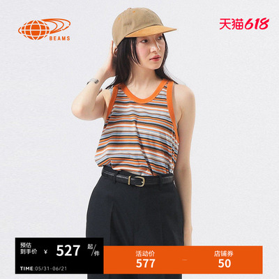 BEAMSBOY拼色条纹背心时尚活力