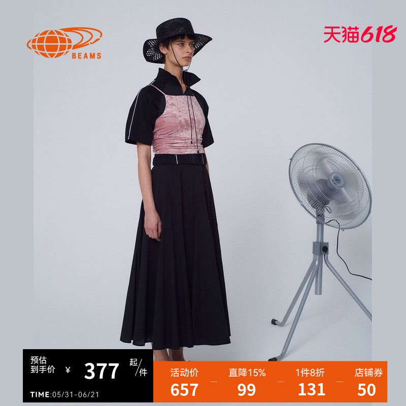RAY BEAMS女装半身裙长裙新款简约气质伞裙A字裙271083XM