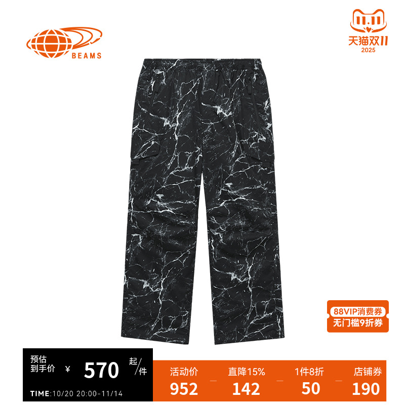 BEAMS阔腿裤运动长裤潮流酷感