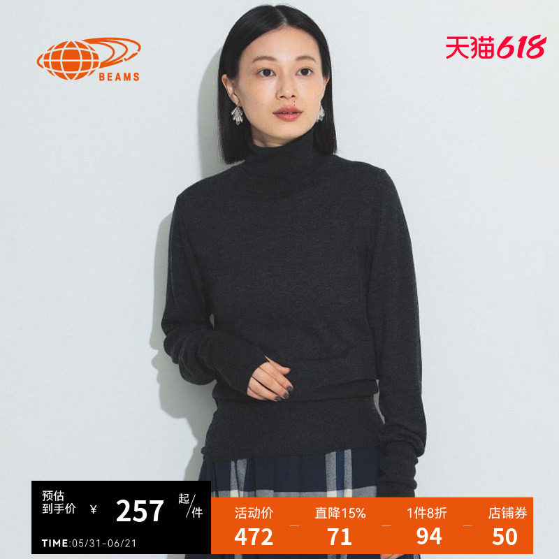 BEAMS BOY女装高领针织衫2023秋季新款简洁时髦纯色薄毛衣150083X