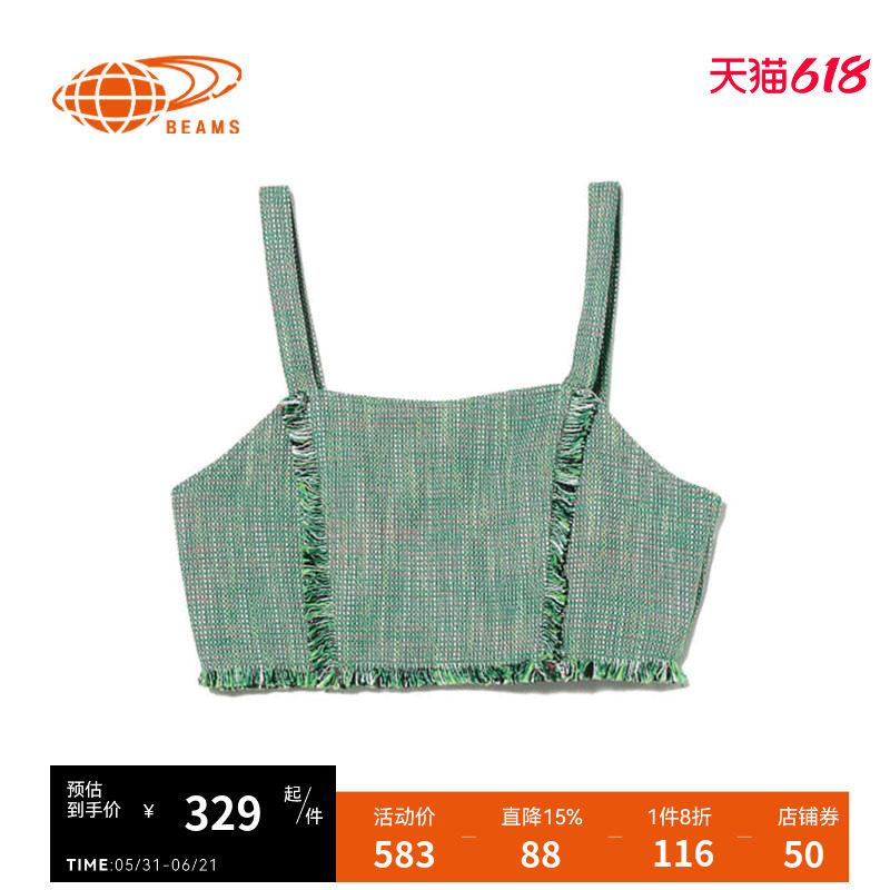 RAY BEAMS女装花呢短背心新品时尚靓丽毛边内搭010080CK