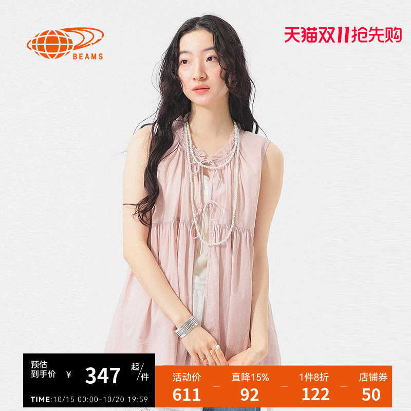 BEAMS BOY女装宽松开襟系结背心2026夏季新款甜美日系褶饰马甲