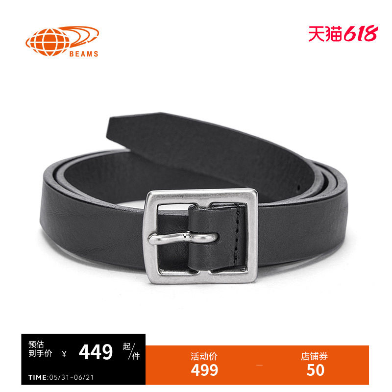 BEAMS BOY女款可调节皮带腰带2026夏季新款简约通勤款配搭小物