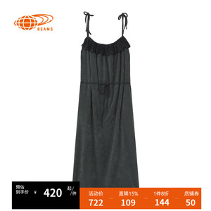 BEAMS BOY女装吊带连衣裙2023夏季新品时尚少女荷叶边饰260066XK