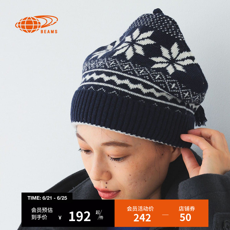 BEAMS BOY女款图案针织毛线帽2024秋冬季甜美可爱帽子410145XL