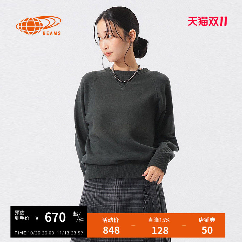 BEAMSBOY圆领卫衣简约基础款
