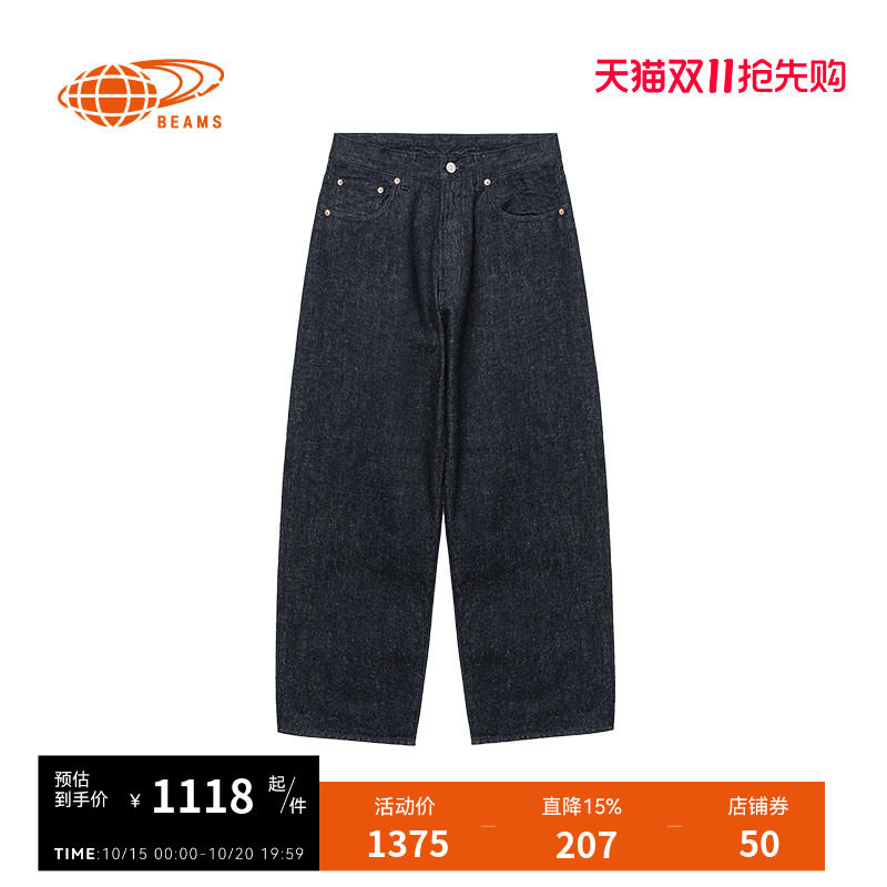 BEAMS阔腿裤牛仔裤随性街头风